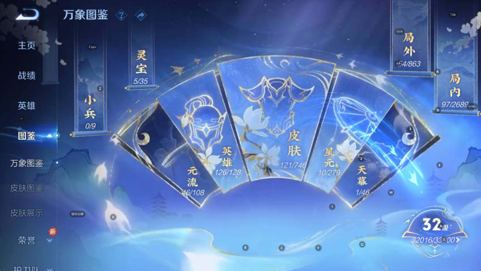 WZCMW3410894王者荣耀账号详情图12