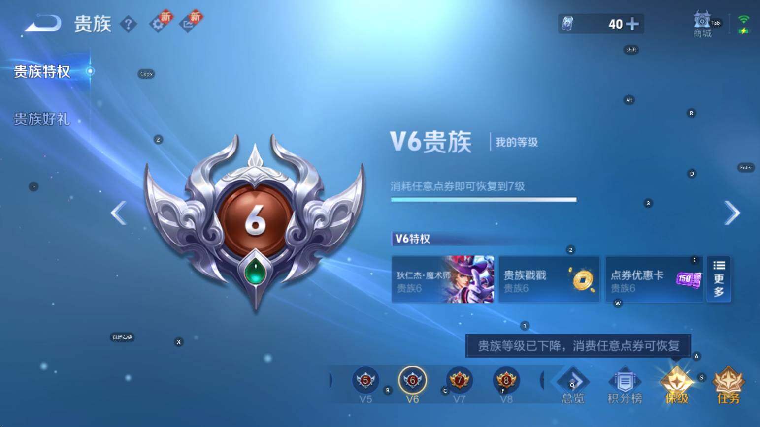 WZCMW3426786王者荣耀账号详情图6 WZCMW3426786王者荣耀账号详情图6