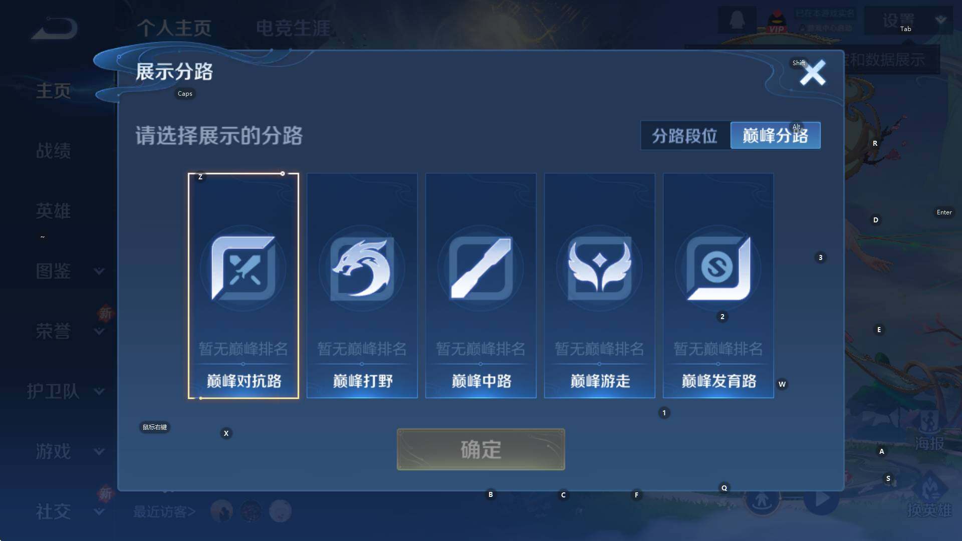 WZCMW3426787王者荣耀账号详情图7 WZCMW3426787王者荣耀账号详情图7