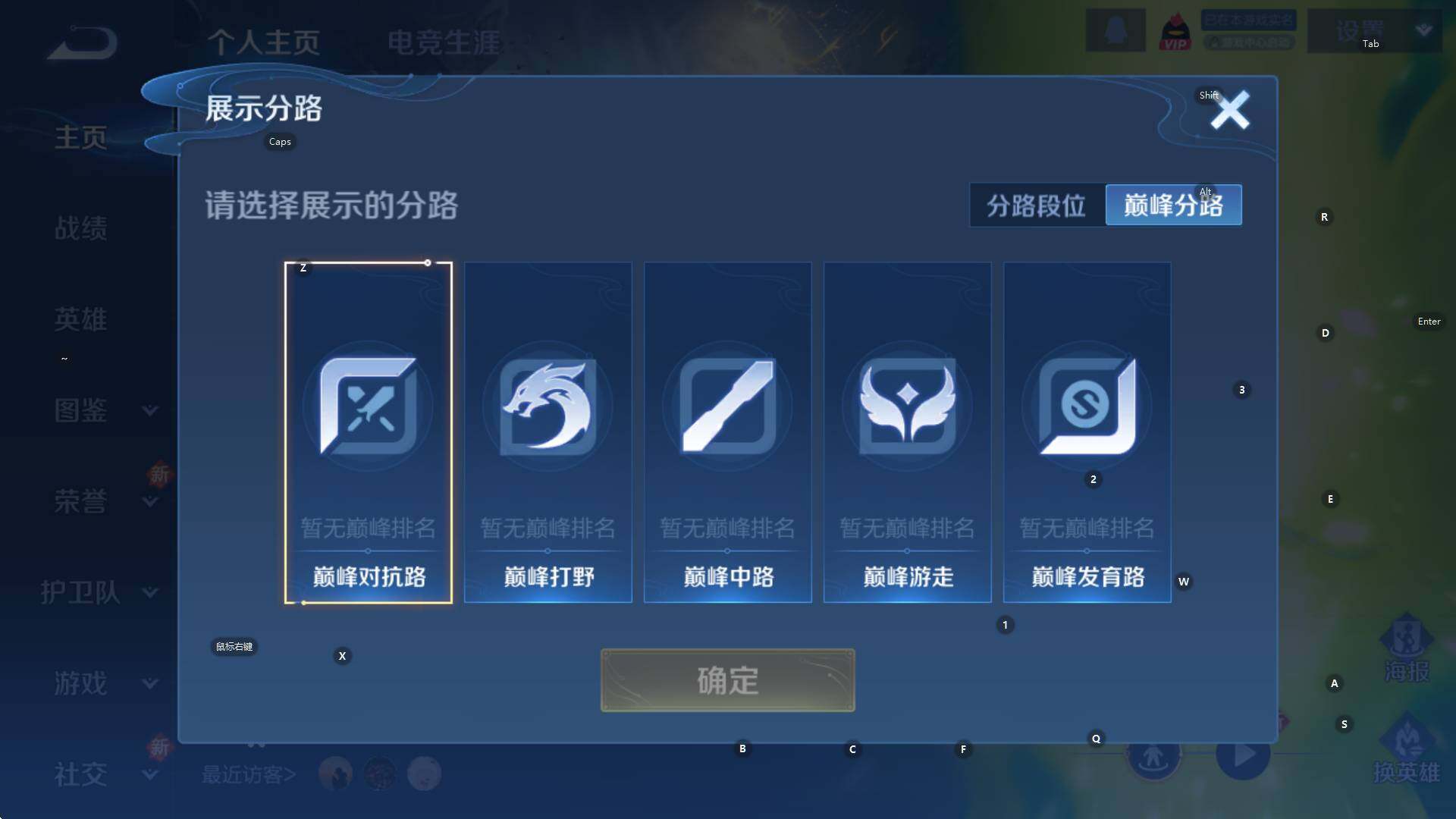 WZCMW3426787王者荣耀账号详情图10 WZCMW3426787王者荣耀账号详情图10