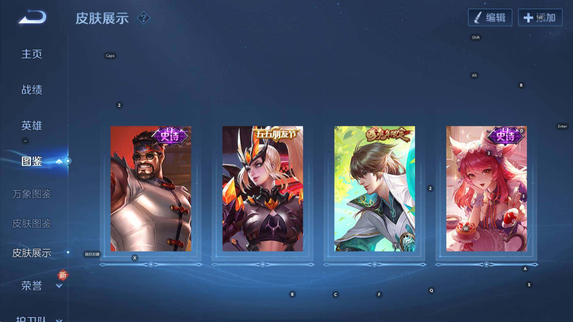 WZCMW3426787王者荣耀账号详情图13 WZCMW3426787王者荣耀账号详情图13