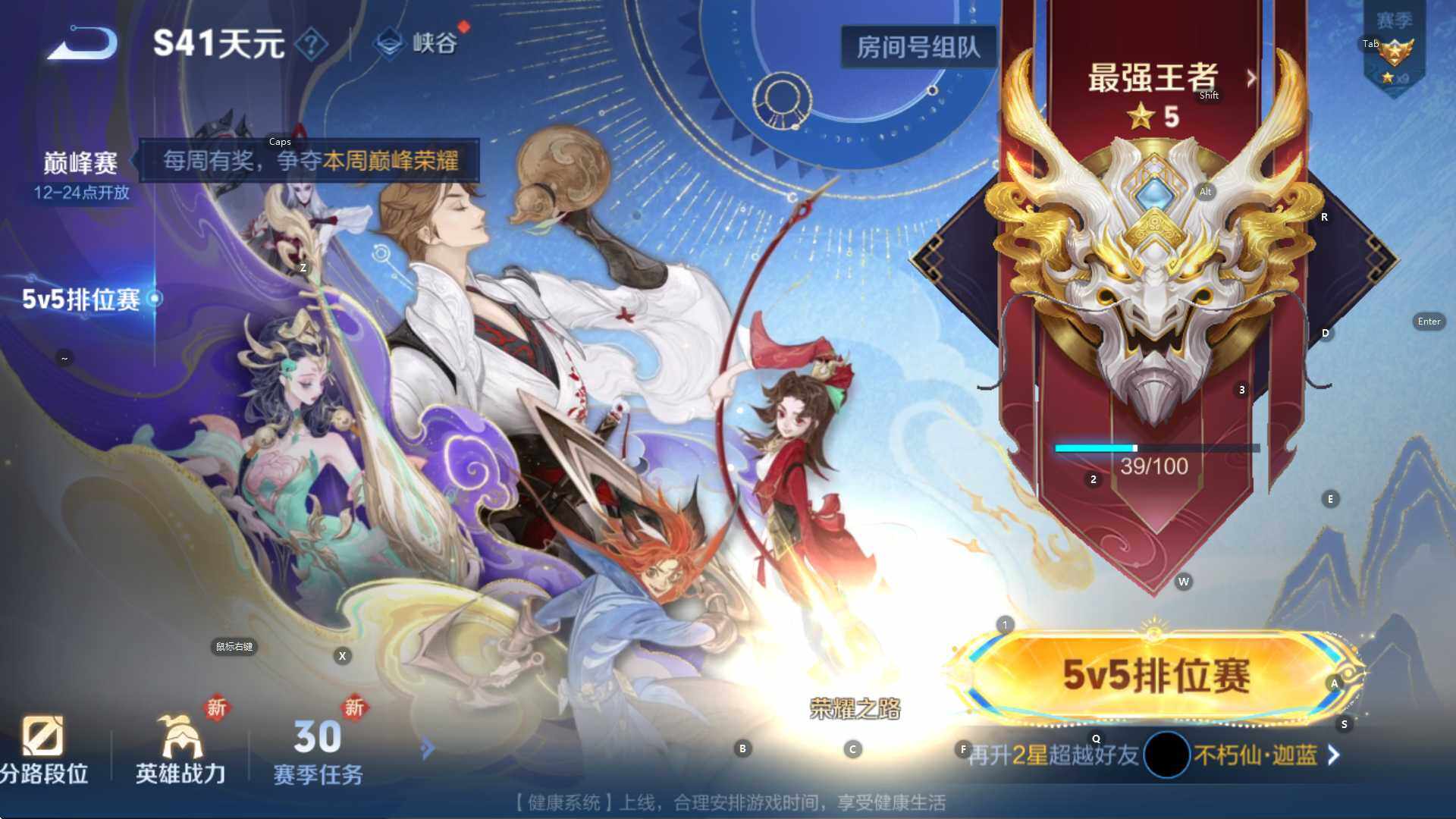 WZCMW3426787王者荣耀账号详情图18 WZCMW3426787王者荣耀账号详情图18