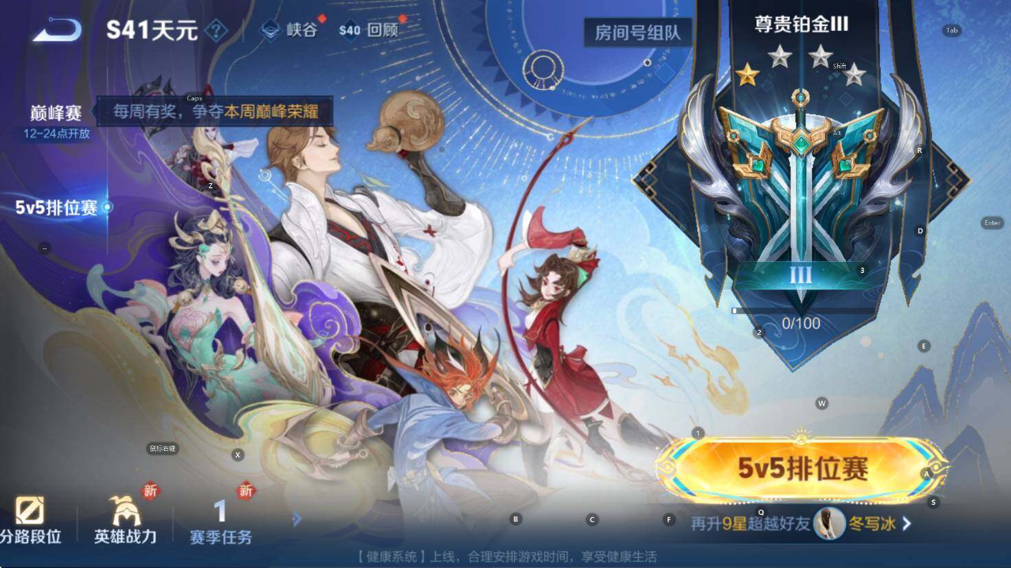 WZCMW3410899王者荣耀账号详情图10