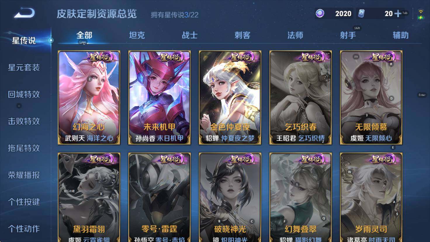 WZCMW3410899王者荣耀账号详情图11