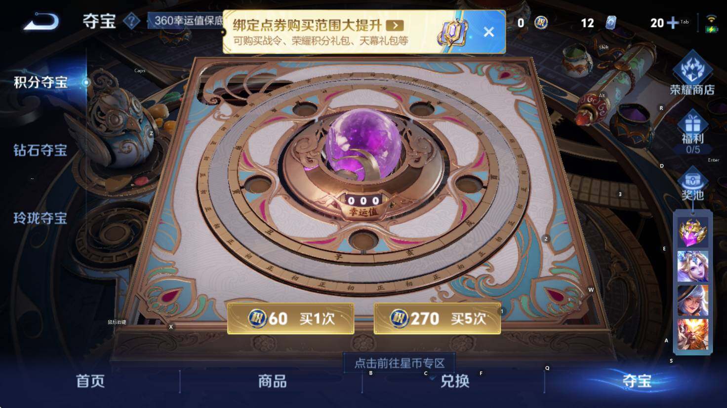 WZCMW3410899王者荣耀账号详情图13