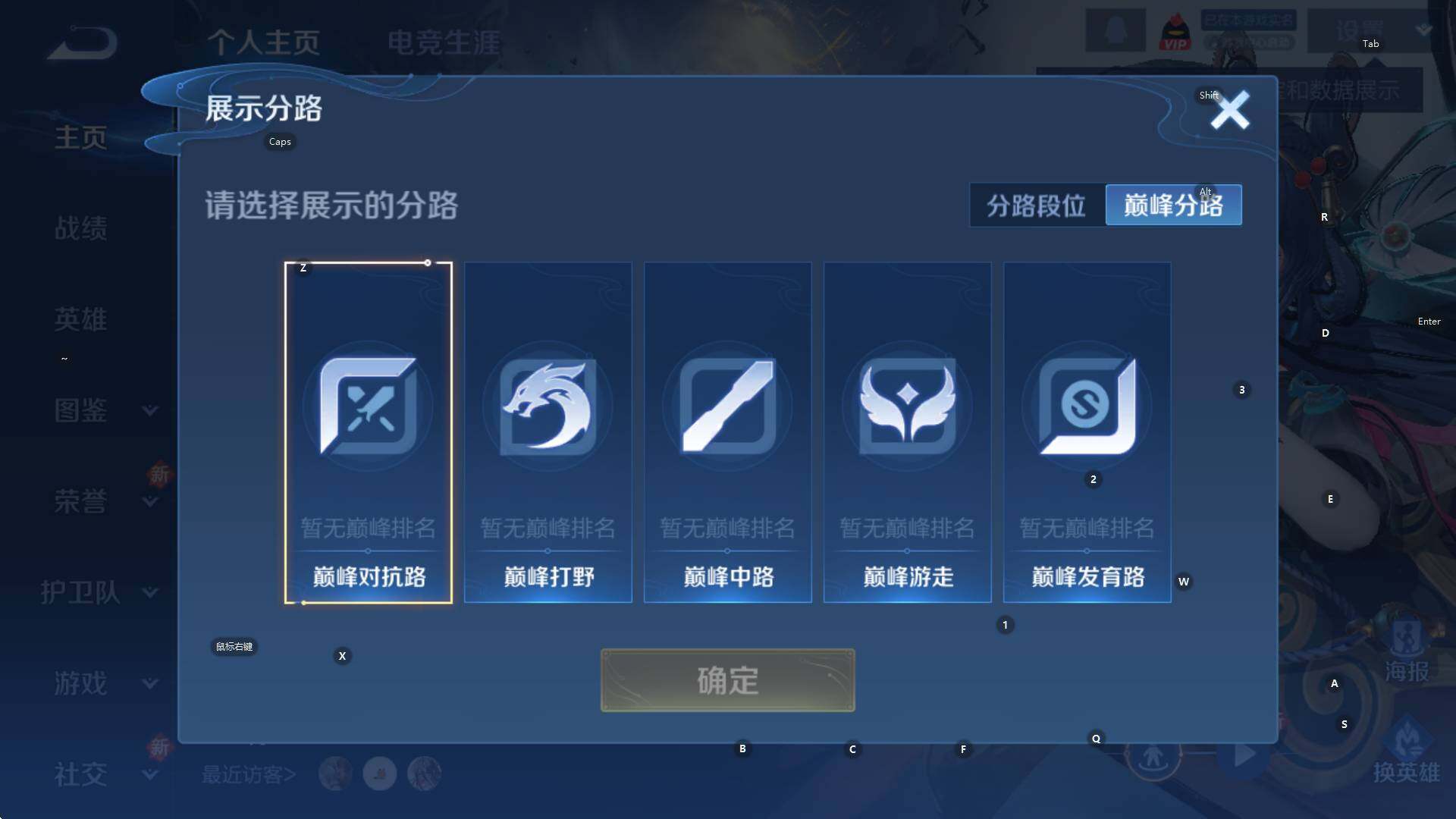 WZCMW3410900王者荣耀账号详情图8