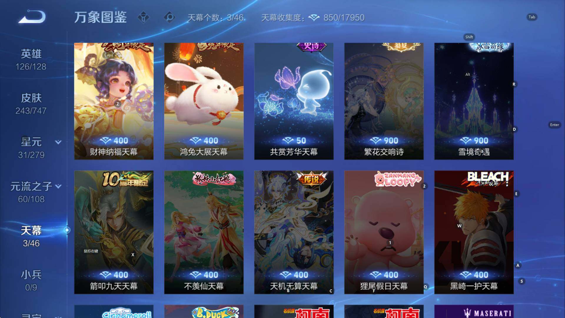 WZCMW3410900王者荣耀账号详情图12