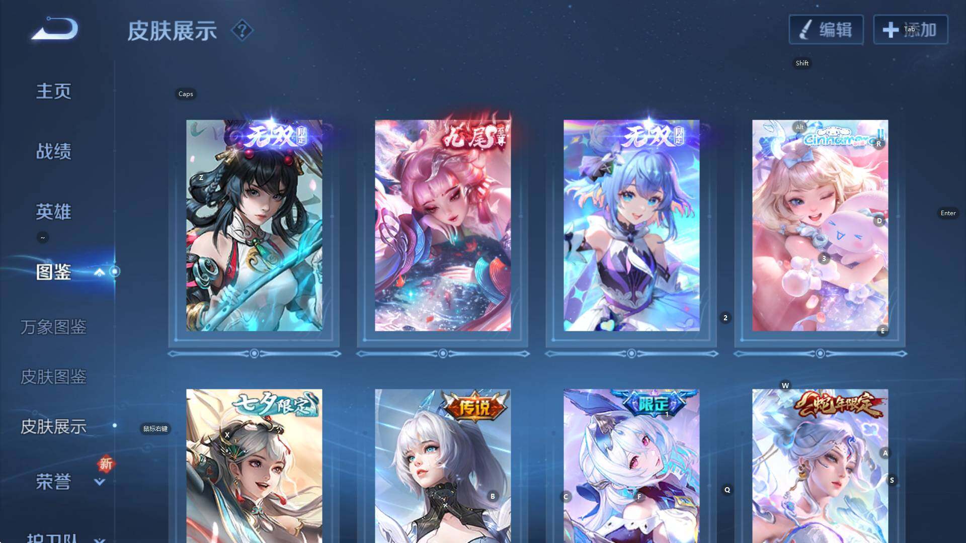 WZCMW3410900王者荣耀账号详情图14