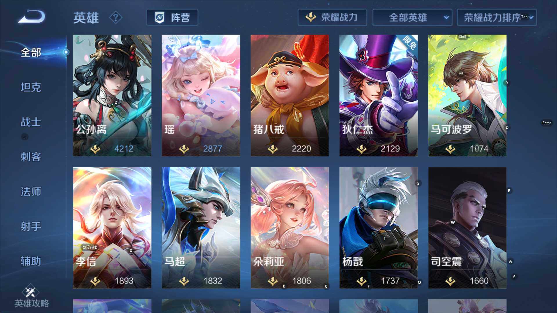 WZCMW3410900王者荣耀账号详情图18