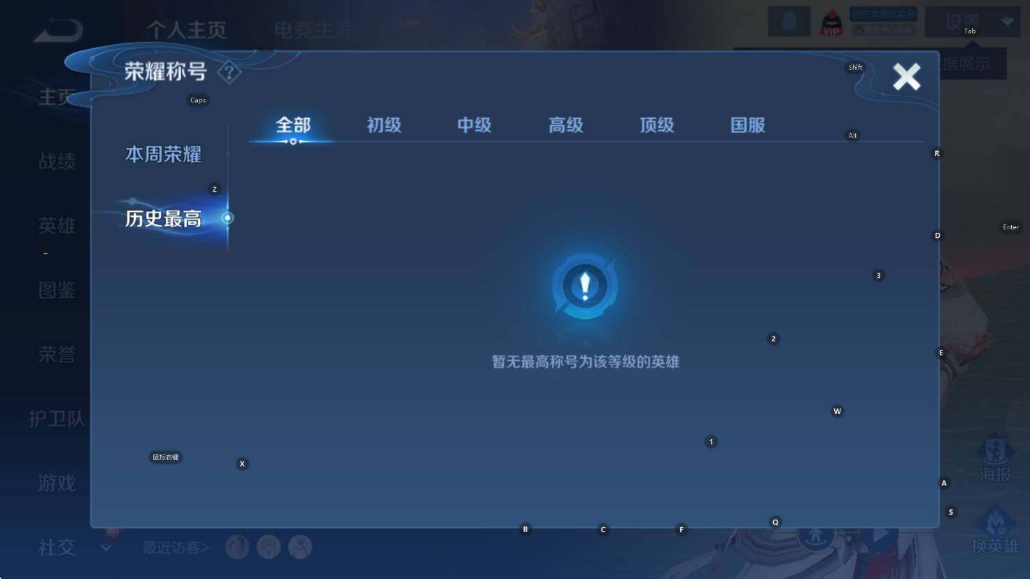 WZCMW3410903王者荣耀账号详情图11