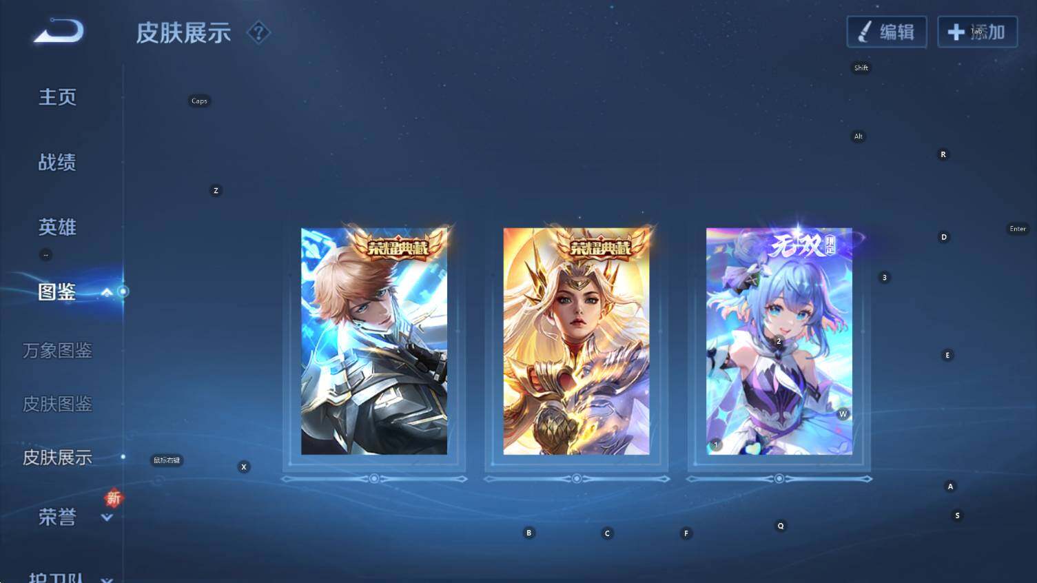 WZCMW3410904王者荣耀账号详情图11