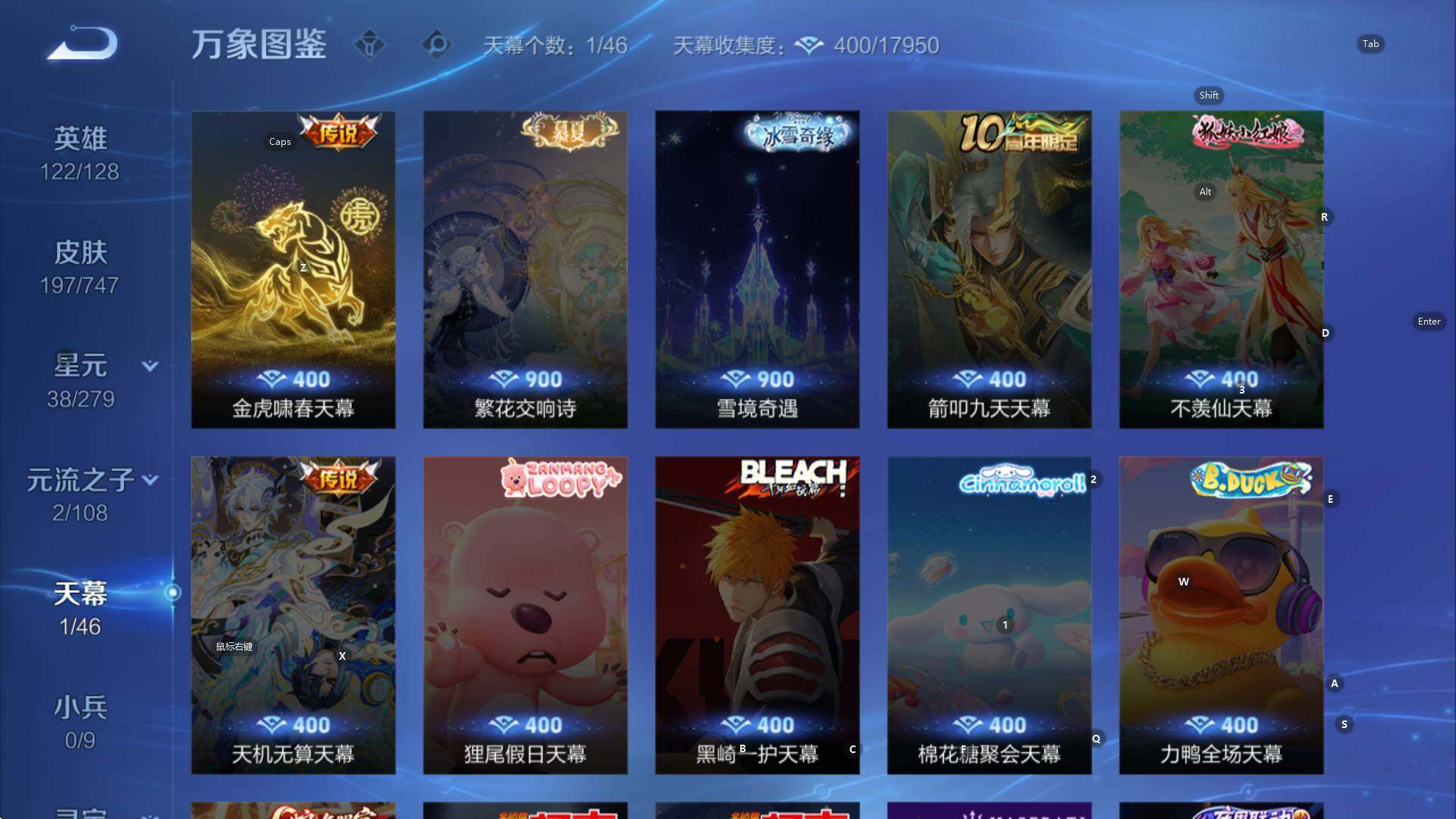 WZCMW3426796王者荣耀账号详情图12 WZCMW3426796王者荣耀账号详情图12