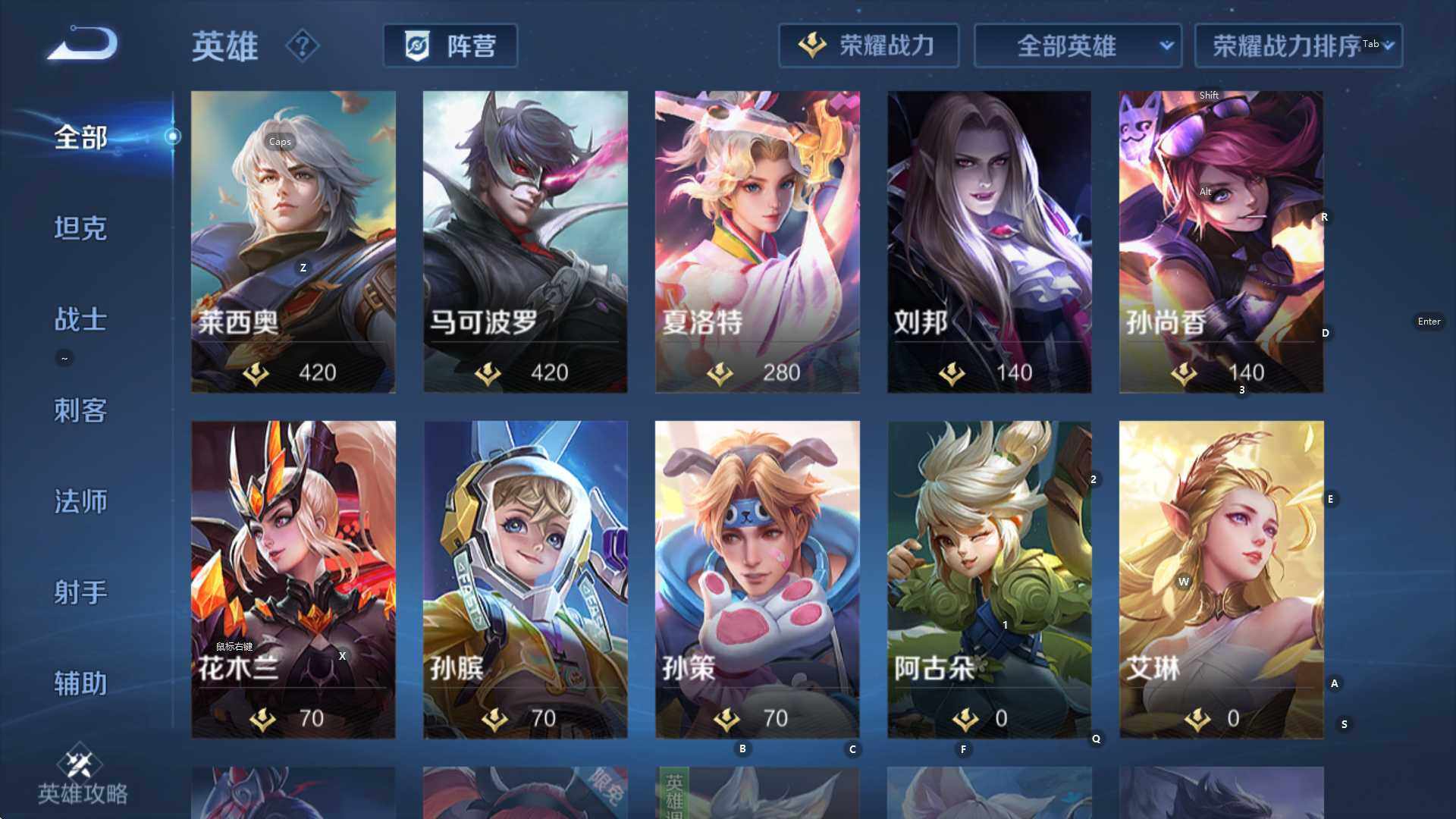 WZCMW3426796王者荣耀账号详情图18 WZCMW3426796王者荣耀账号详情图18