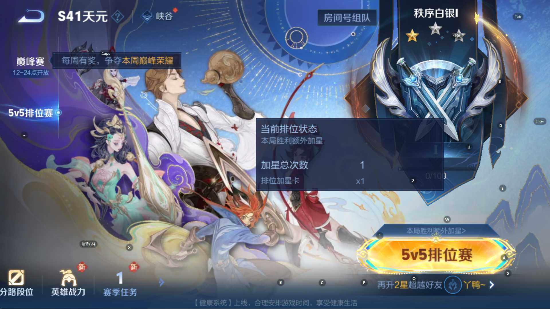 WZCMW3426796王者荣耀账号详情图19 WZCMW3426796王者荣耀账号详情图19