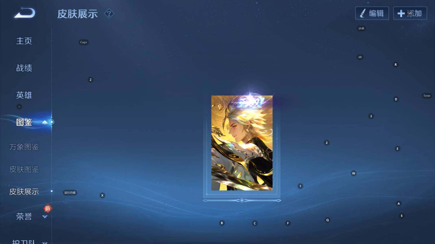 WZCMW3426797王者荣耀账号详情图12 WZCMW3426797王者荣耀账号详情图12