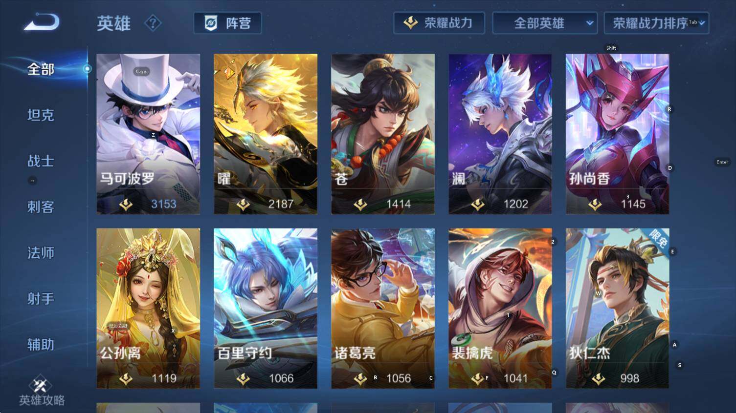 WZCMW3426797王者荣耀账号详情图16 WZCMW3426797王者荣耀账号详情图16