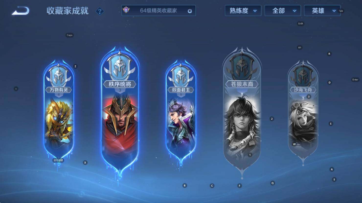 WZCMW3426800王者荣耀账号详情图17 WZCMW3426800王者荣耀账号详情图17