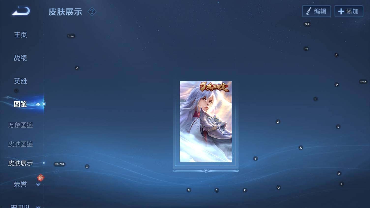 WZCMW3410916王者荣耀账号详情图14