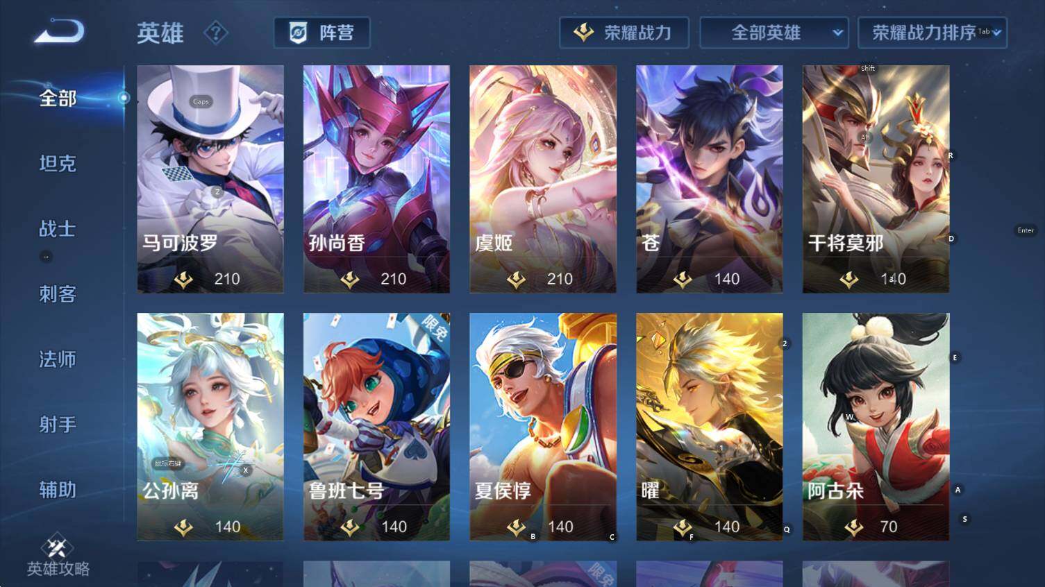 WZCMW3410916王者荣耀账号详情图18