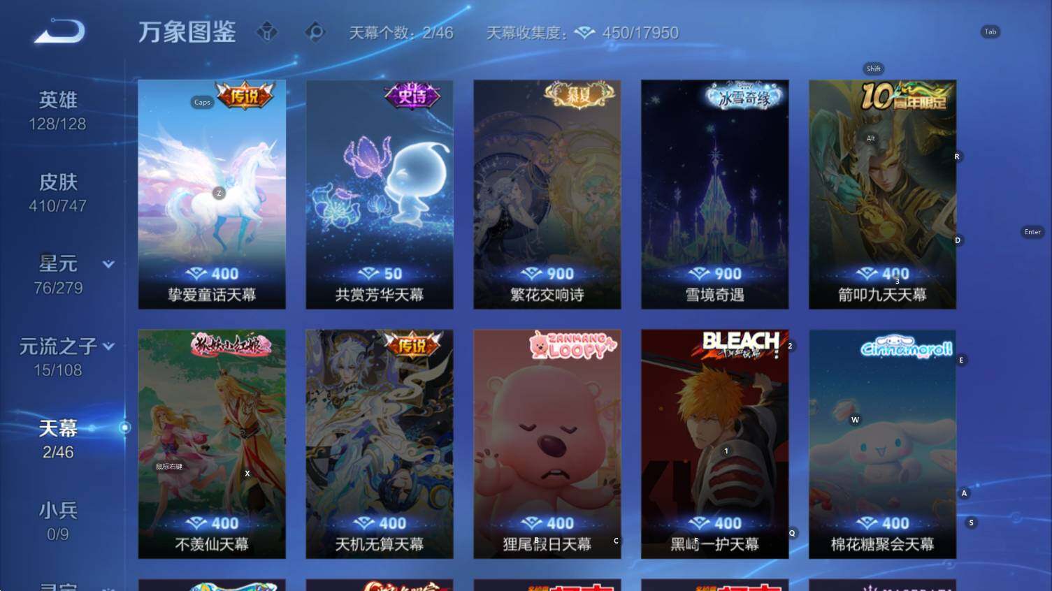 WZCMW3410921王者荣耀账号详情图16