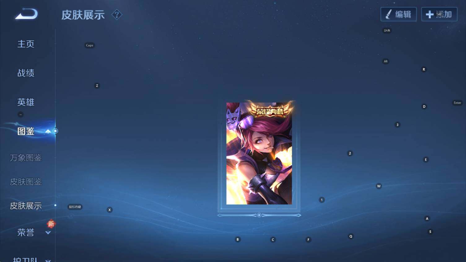 WZCMW3410921王者荣耀账号详情图18