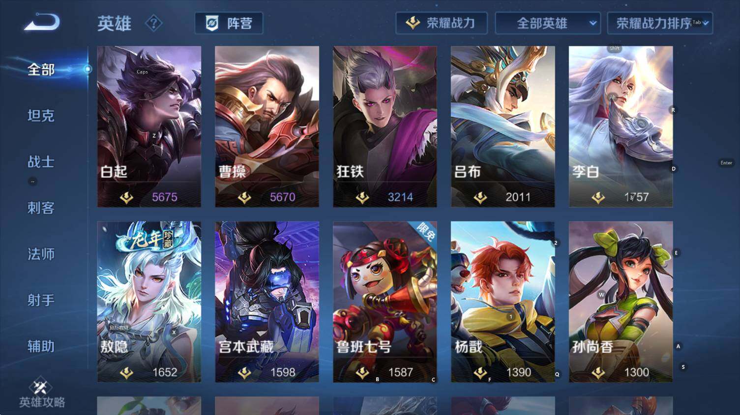 WZCMW3410921王者荣耀账号详情图22