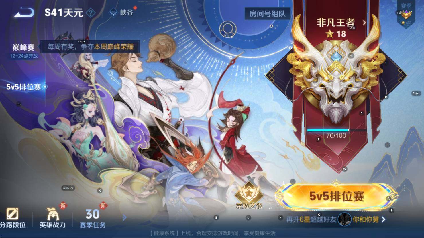 WZCMW3410932王者荣耀账号详情图9