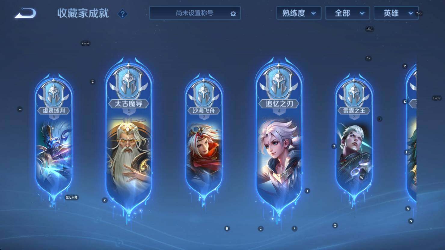 WZCMW3410932王者荣耀账号详情图15