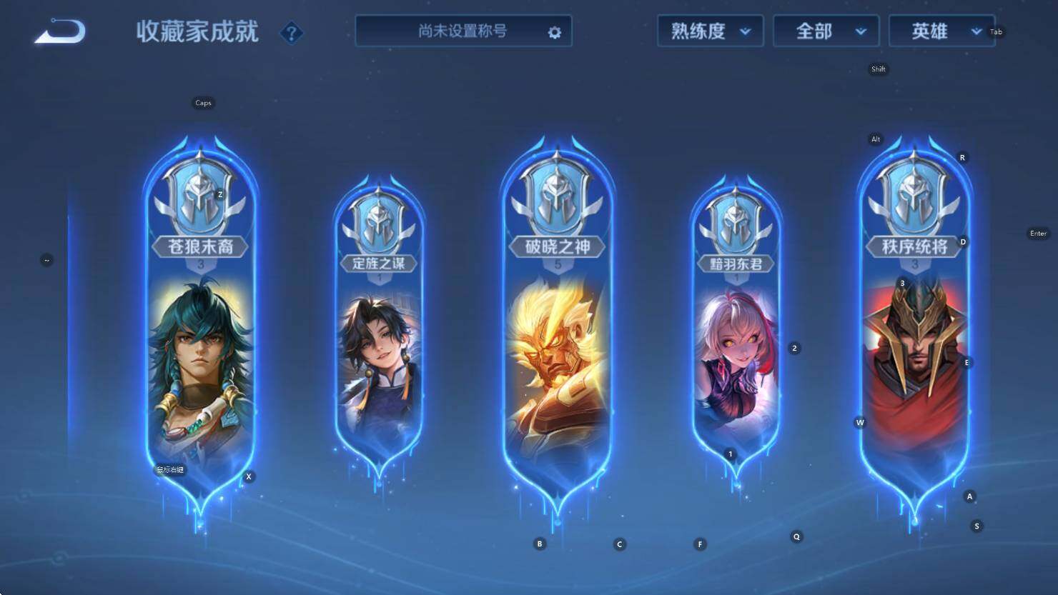 WZCMW3410932王者荣耀账号详情图16