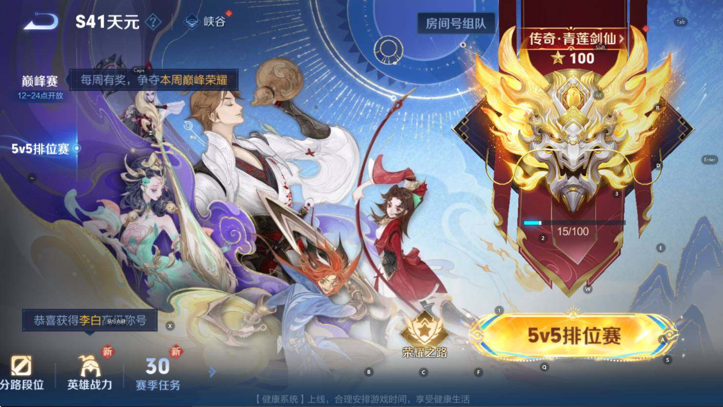 WZCMW3410943王者荣耀账号详情图11