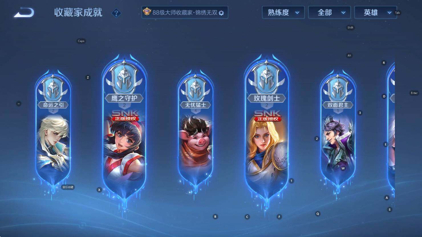 WZCMW3410943王者荣耀账号详情图18