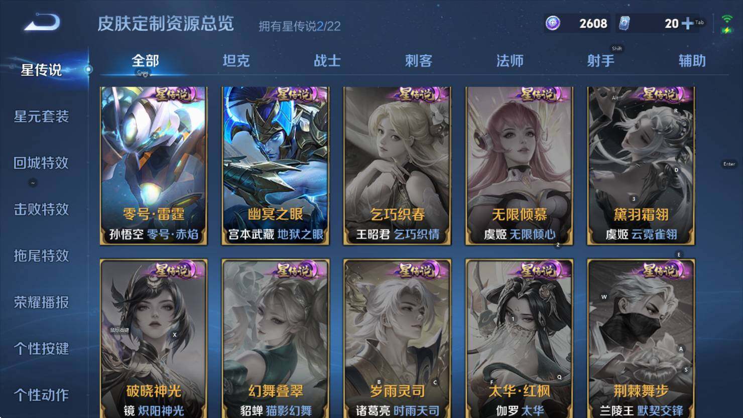 WZCMW3410943王者荣耀账号详情图20