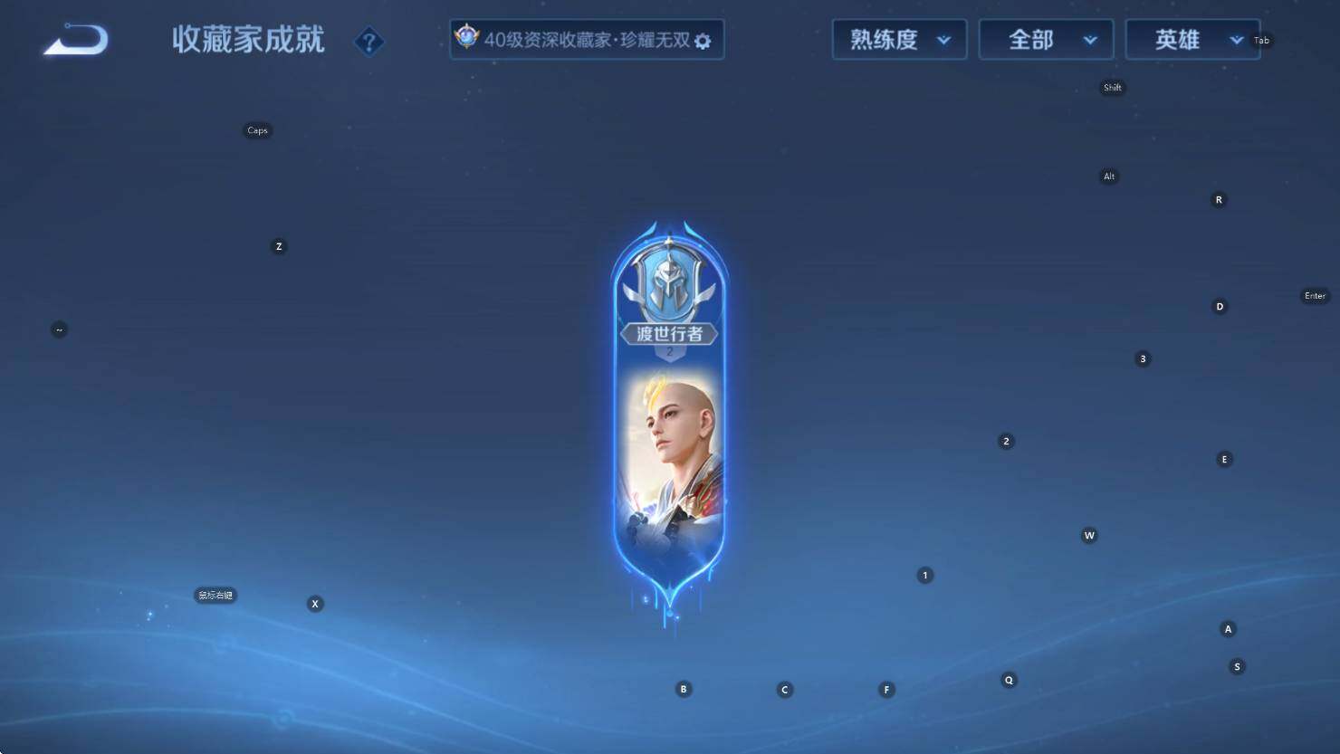 WZCMW3410944王者荣耀账号详情图13 WZCMW3410944王者荣耀账号详情图13