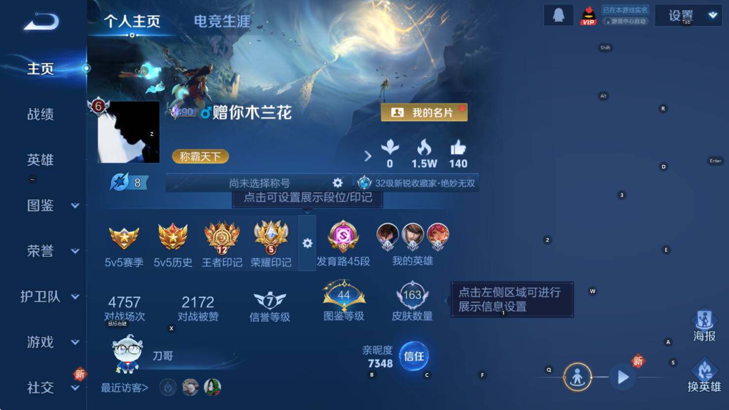 WZCMW3410946王者荣耀账号详情图8