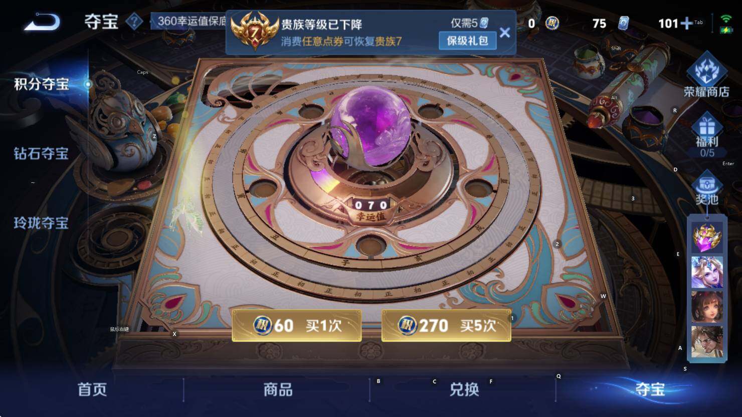 WZCMW3410946王者荣耀账号详情图17