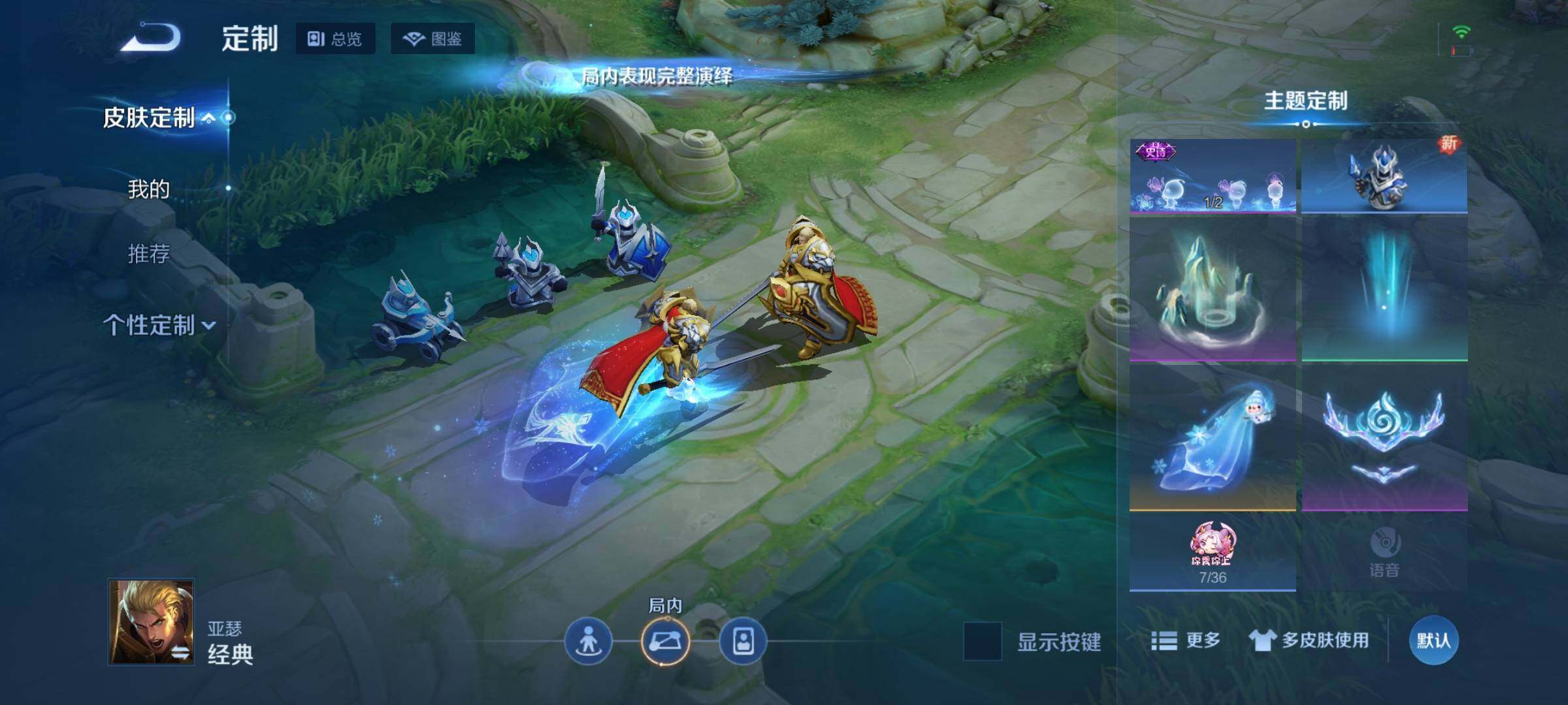 WZQM3411008王者荣耀账号详情图26