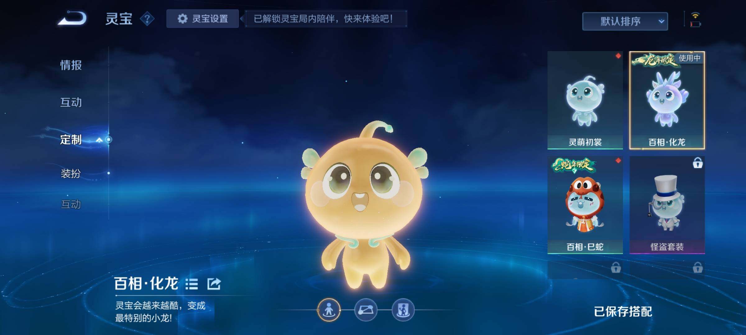 WZQM3411008王者荣耀账号详情图36