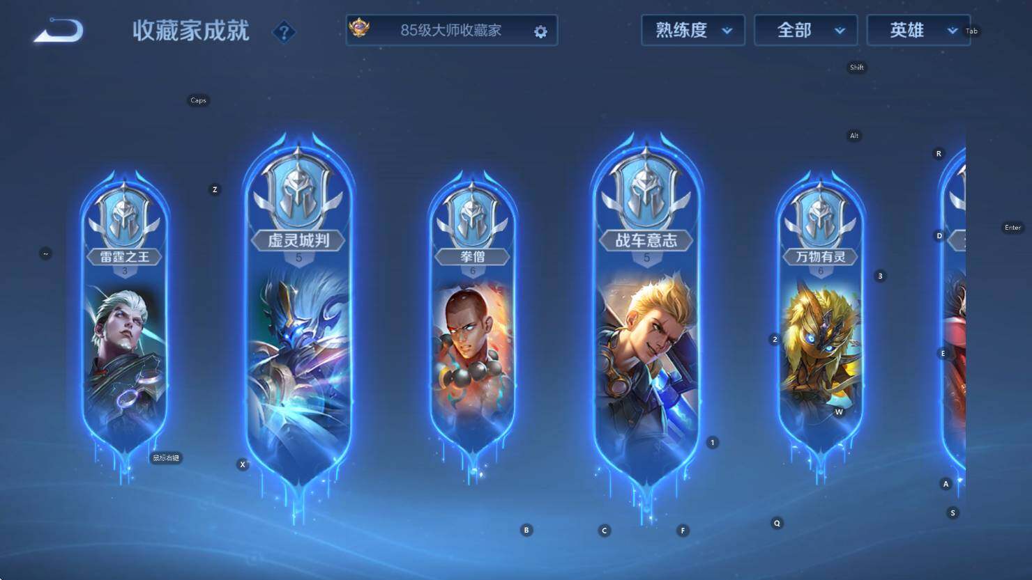 WZCMW3410948王者荣耀账号详情图17 WZCMW3410948王者荣耀账号详情图17