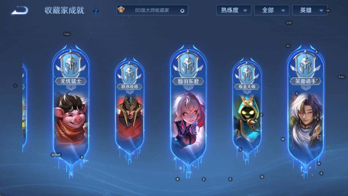 WZCMW3410948王者荣耀账号详情图18 WZCMW3410948王者荣耀账号详情图18