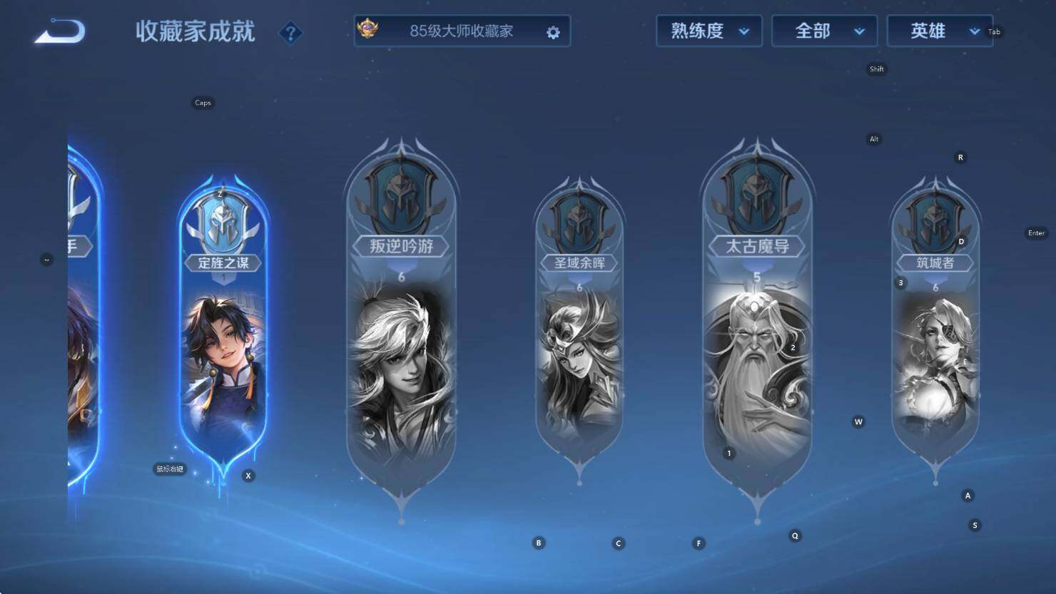 WZCMW3410948王者荣耀账号详情图19 WZCMW3410948王者荣耀账号详情图19