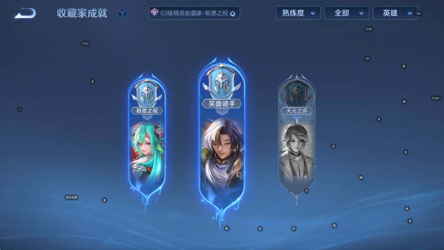 WZCMW3426814王者荣耀账号详情图17 WZCMW3426814王者荣耀账号详情图17