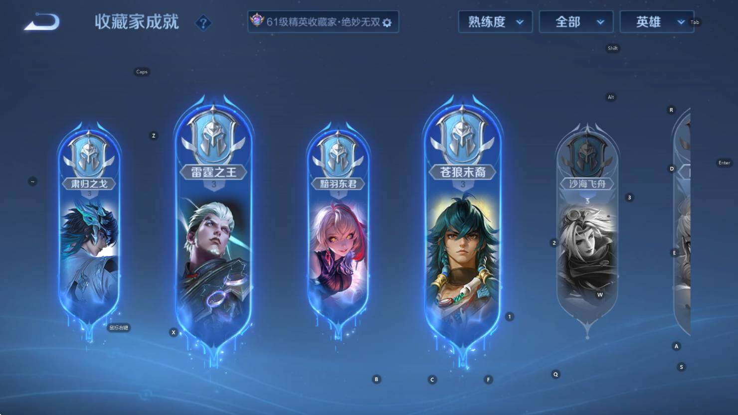 WZCMW3410956王者荣耀账号详情图16