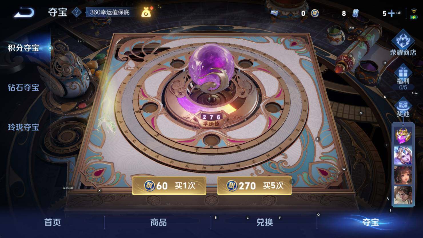 WZCMW3410956王者荣耀账号详情图19