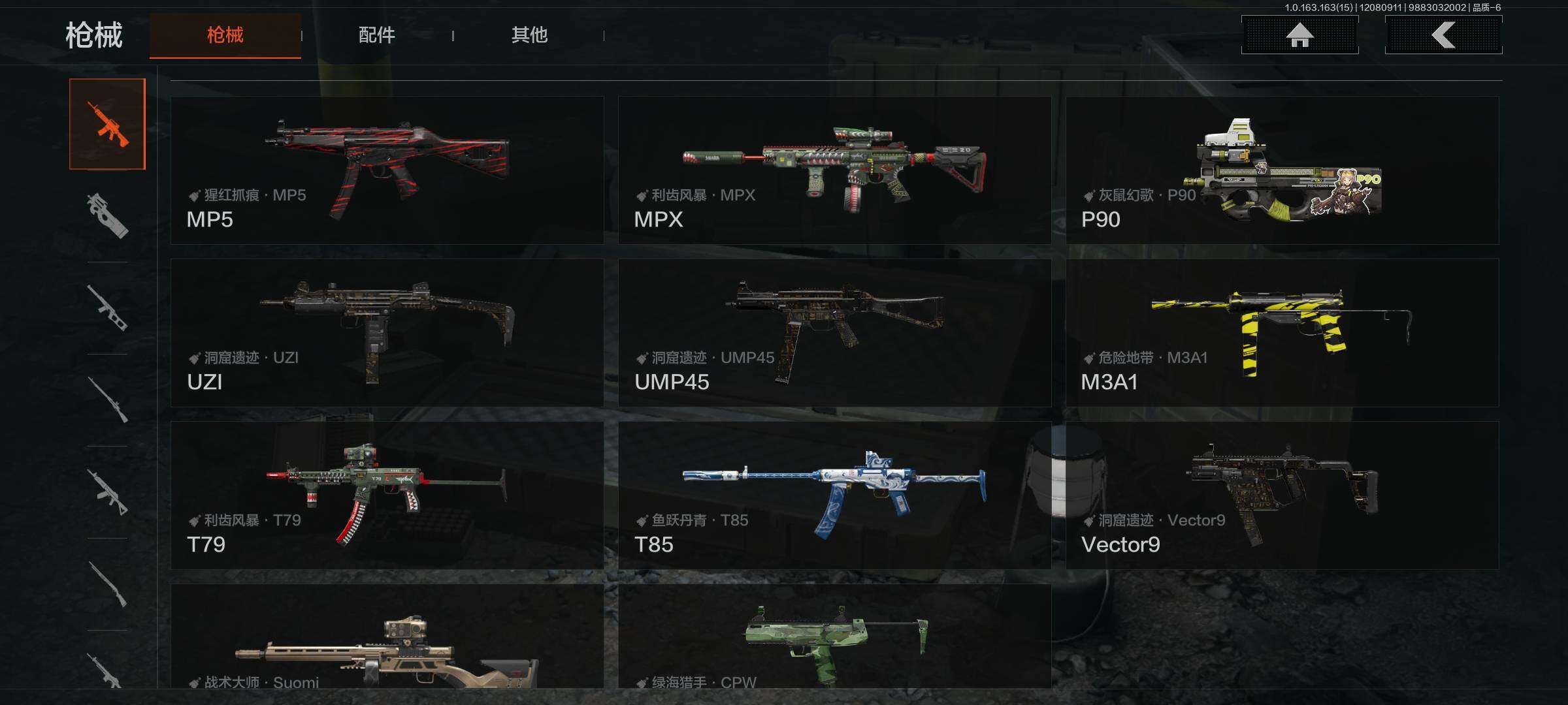 AQEY316529暗区突围账号详情图13