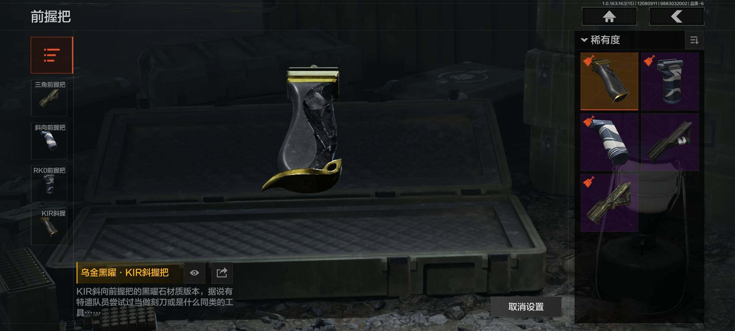 AQEY316529暗区突围账号详情图17