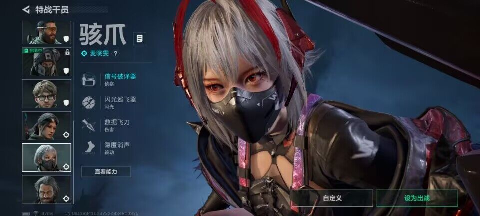 SJZQM381011三角洲行动账号详情图5 SJZQM381011三角洲行动账号详情图5