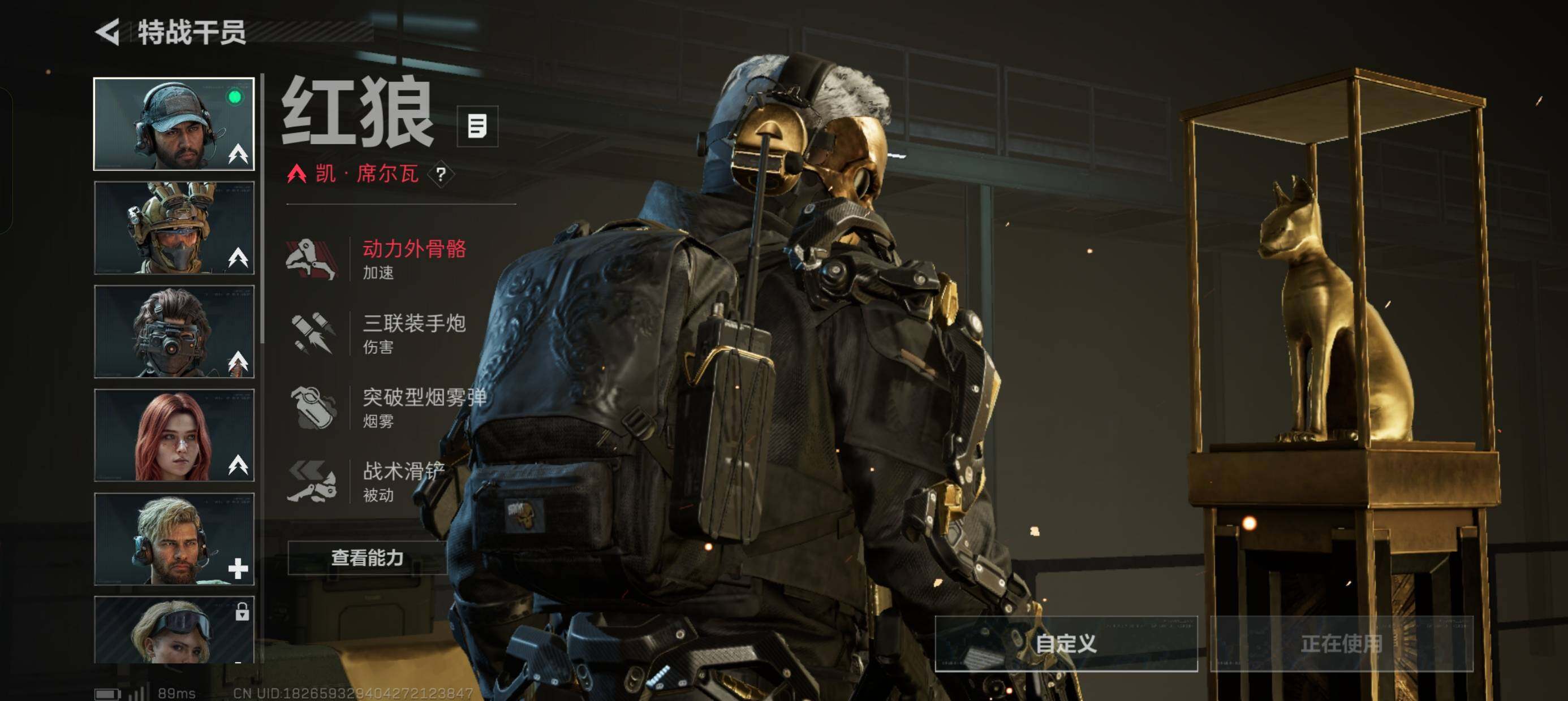 SJZCMW386726三角洲行动账号详情图7