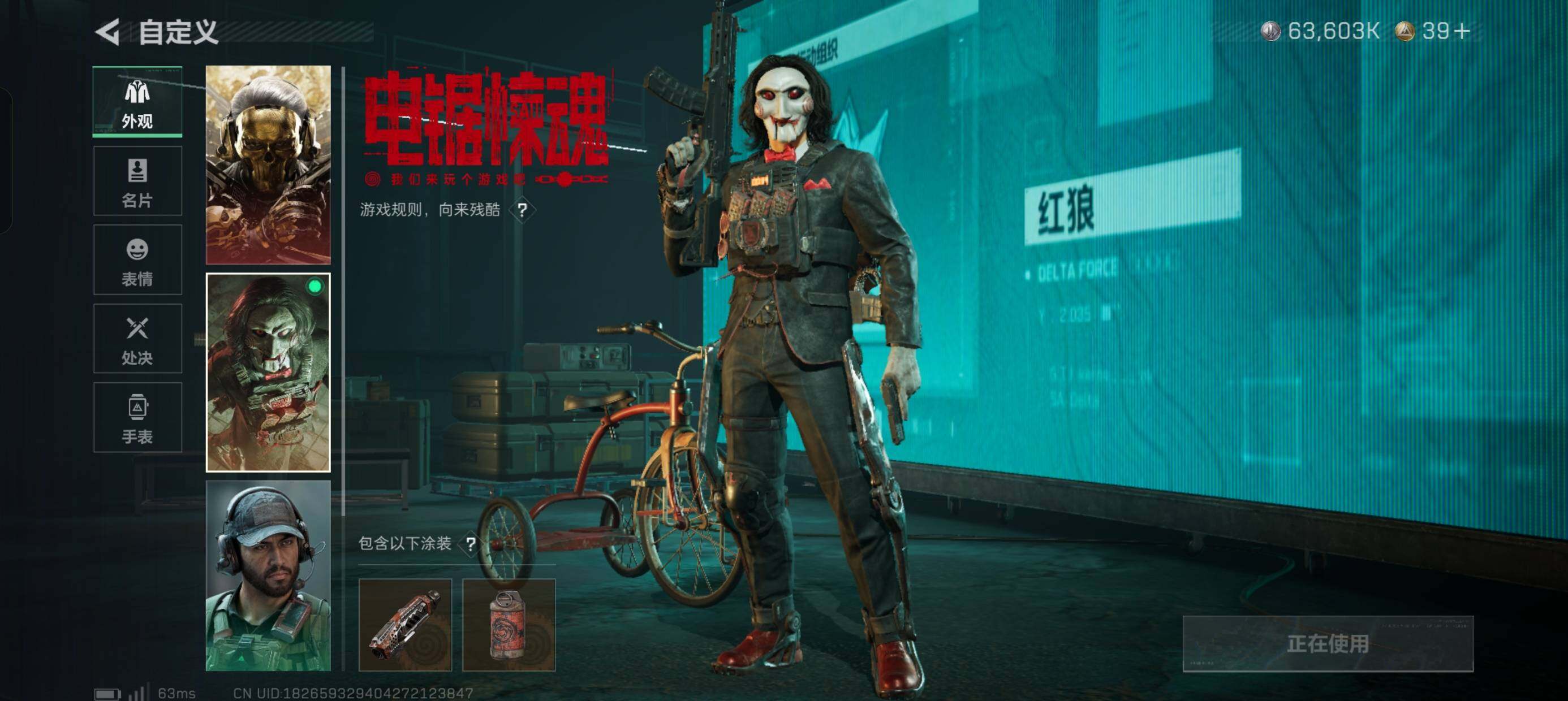 SJZCMW386726三角洲行动账号详情图8