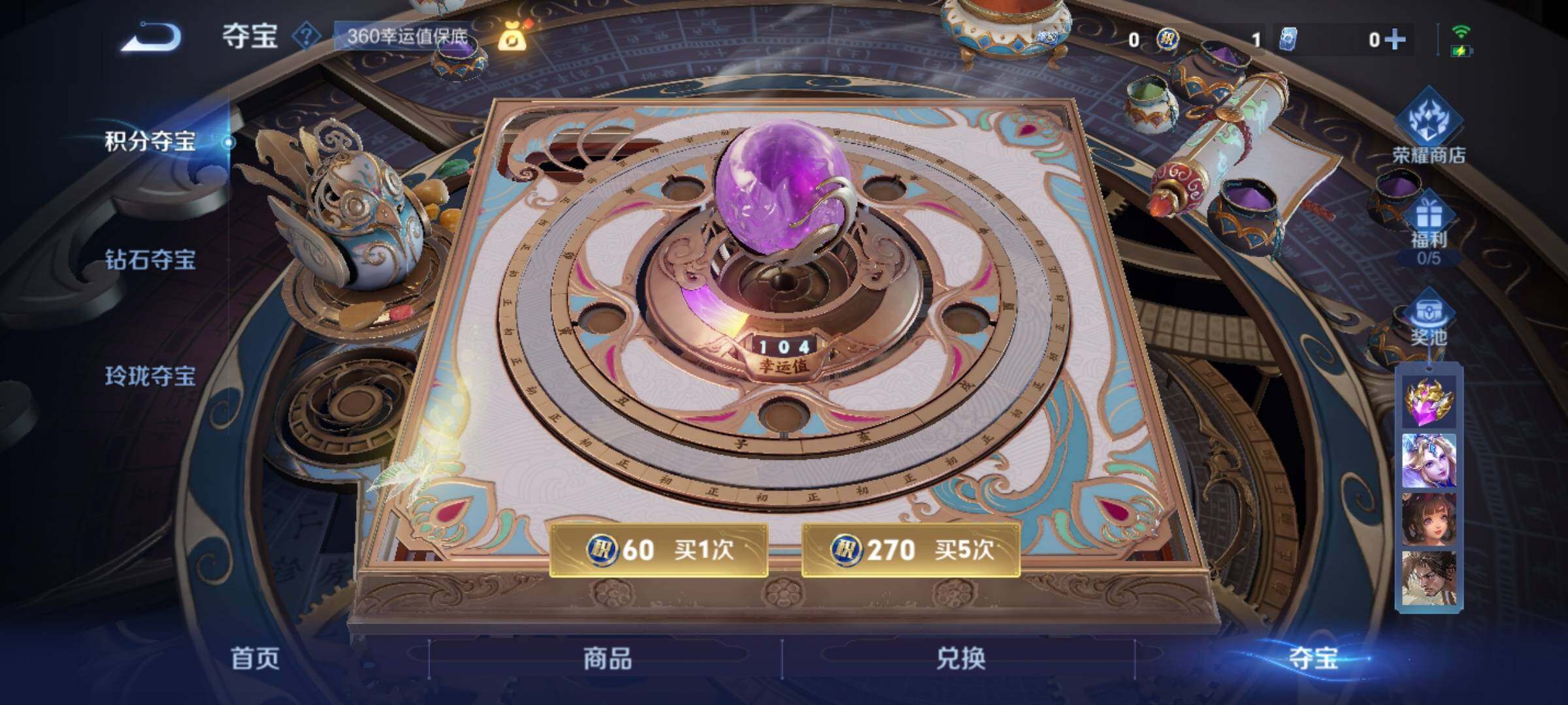 WZCMY3411893王者荣耀账号详情图9