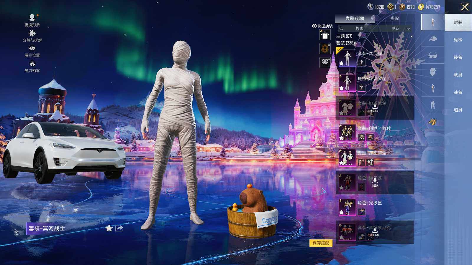 HPLX3418555和平精英账号详情图5 HPLX3418555和平精英账号详情图5